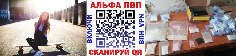 Купить закладки  Карасук  Alpha PVP Соль 