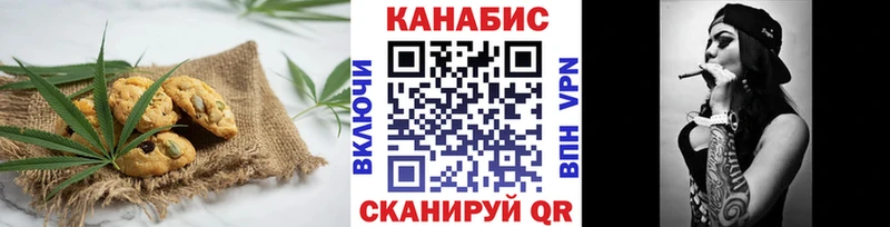 Еда ТГК конопля  Купить  Карасук 