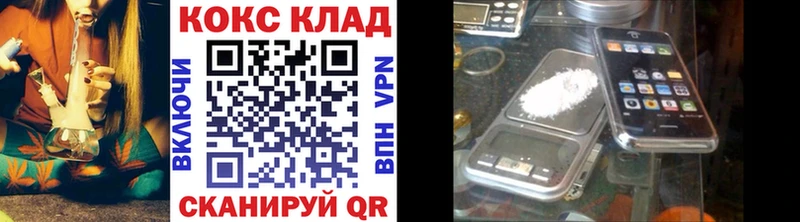 Купить где  Карасук  КОКАИН VHQ 