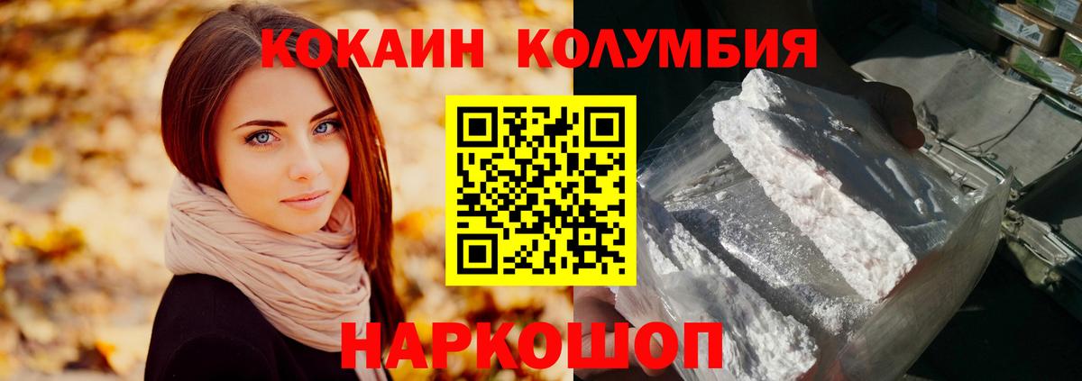 Cocaine Боливия  КОКАИН  КОКАИН Боливия  Карасук 