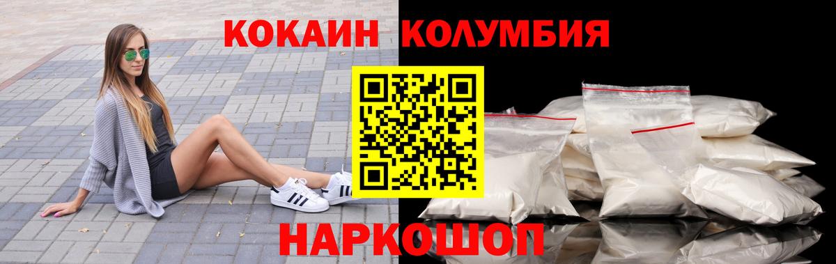 Карасук  КОКАИН Fish Scale  Вход с VPN  КОКАИН 97% 