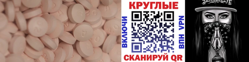 Экстази ешки Купить Карасук