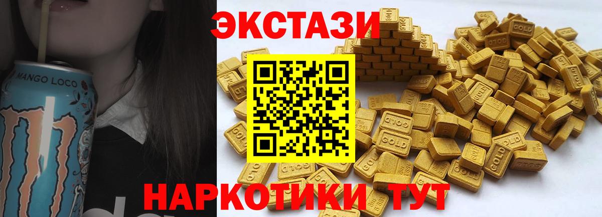 ЭКСТАЗИ louis Vuitton Карасук