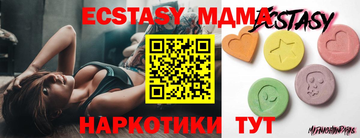 мориарти официальный сайт  Экстази 300 mg  Вход с VPN  Экстази Дубай  Карасук 