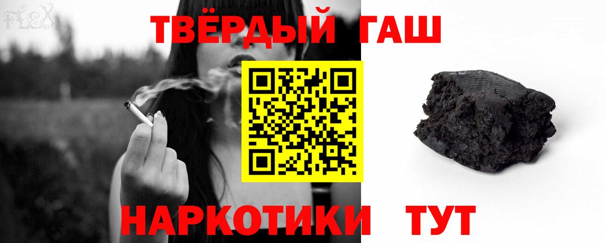 Гашиш убойный Карасук