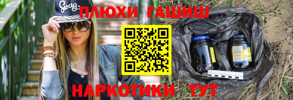Карасук  Гашиш гашик  Гашиш Ice-O-Lator  Гашиш  купить наркотики цена  Вход с VPN 