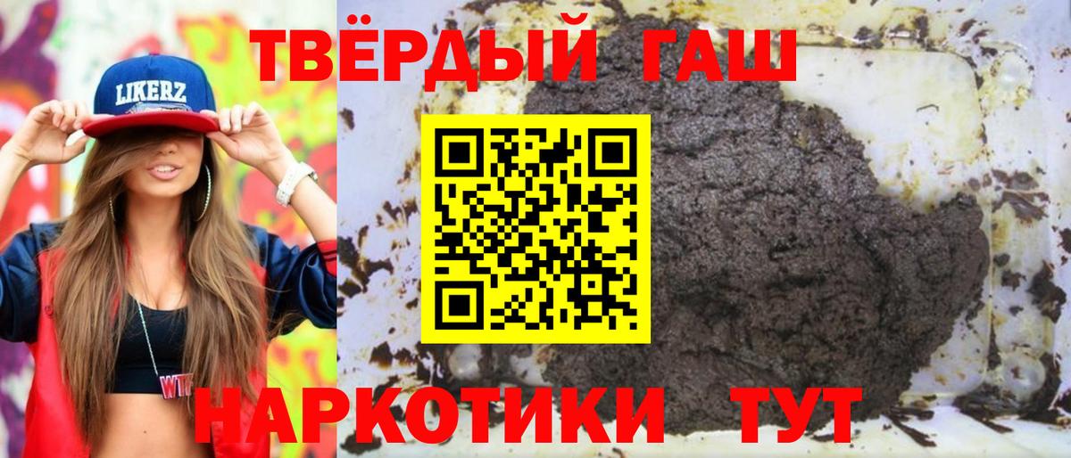 ГАШИШ  Карасук  ГАШИШ AMNESIA HAZE 