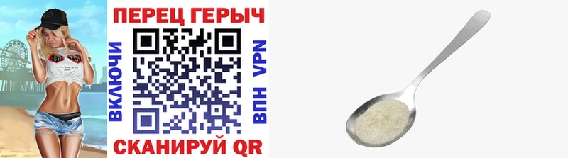 ГЕРОИН хмурый  Купить закладки  Карасук 