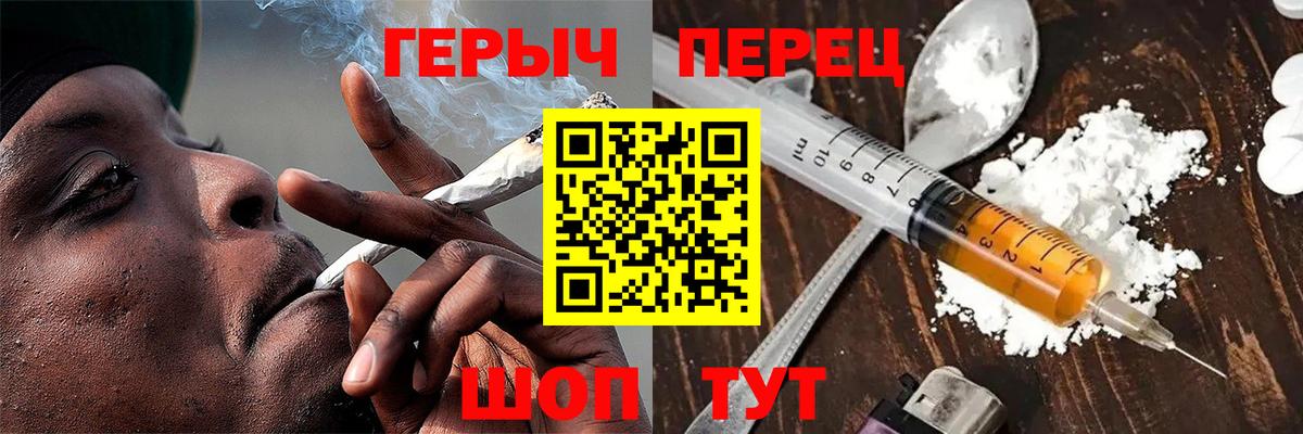 Карасук  ГЕРОИН гречка  Вход с VPN 