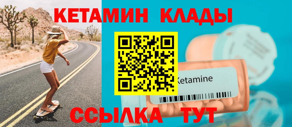 КЕТАМИН VHQ  shop формула  Карасук  КЕТАМИН VHQ 