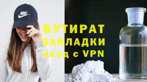 прущая мука Иннополис