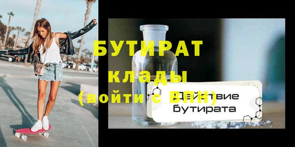 jwh Инсар