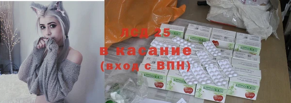 таблы Каменногорск