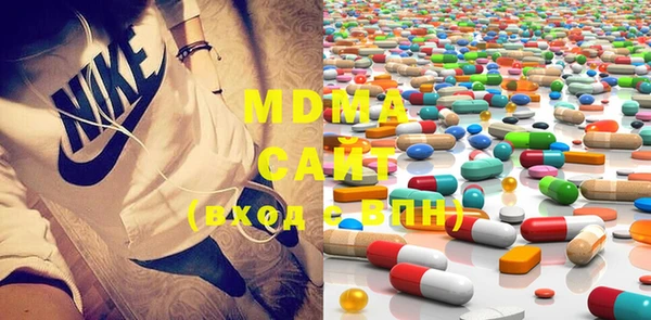 мдпв Инта