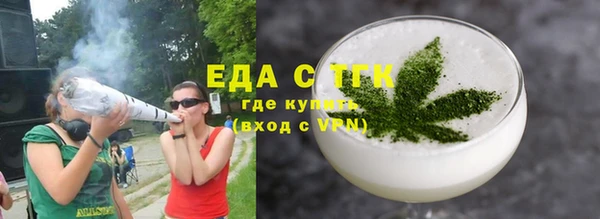 ГАЛЛЮЦИНОГЕННЫЕ ГРИБЫ Каменка