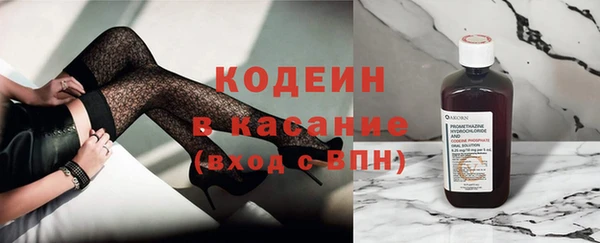 таблы Каменногорск
