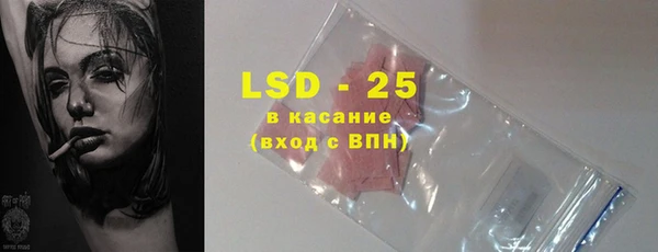 таблы Каменногорск