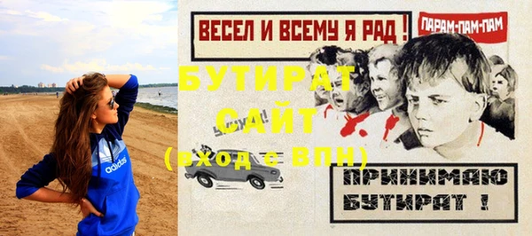 таблы Каменногорск