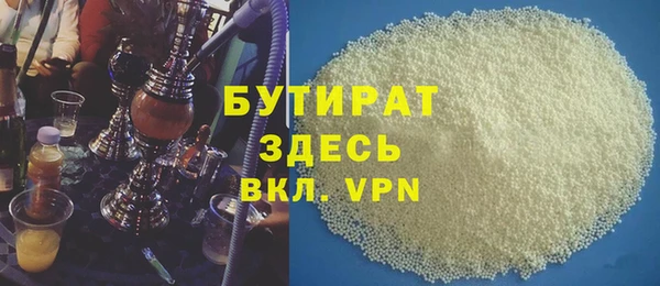 прущая мука Иннополис