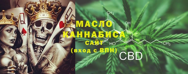 таблы Каменногорск
