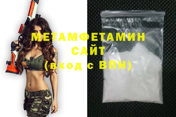 ГАЛЛЮЦИНОГЕННЫЕ ГРИБЫ Каменка