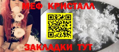 индика Норильск