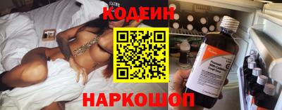 таблы Ноябрьск