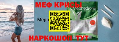 таблы Ноябрьск