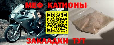 МДМА Будённовск