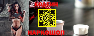 Альфа ПВП Ногинск