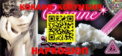 таблы Ноябрьск