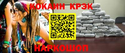индика Норильск