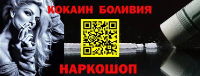 Альфа ПВП Ногинск