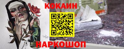 таблы Ноябрьск
