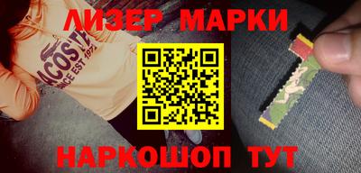 таблы Ноябрьск