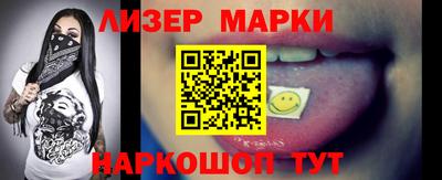 Альфа ПВП Ногинск