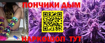 таблы Ноябрьск