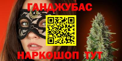 таблы Ноябрьск