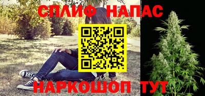 таблы Ноябрьск
