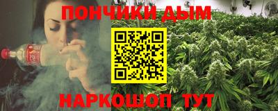 Альфа ПВП Ногинск