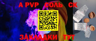 спиды Бугуруслан