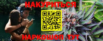 таблы Ноябрьск