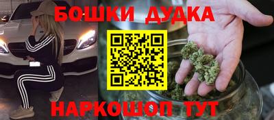 Альфа ПВП Ногинск