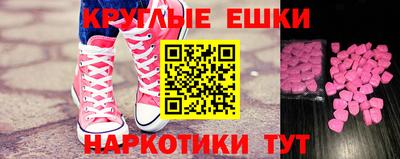 индика Норильск