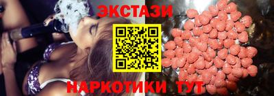 таблы Ноябрьск