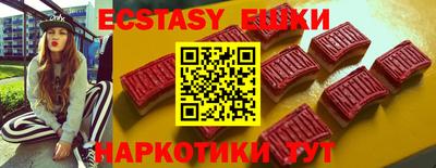 Альфа ПВП Ногинск