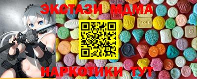 Альфа ПВП Ногинск