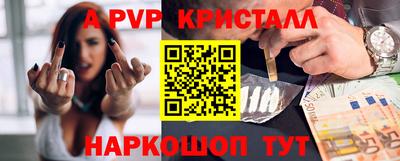индика Норильск