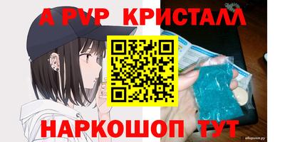 индика Норильск