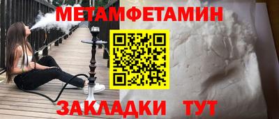 таблы Ноябрьск